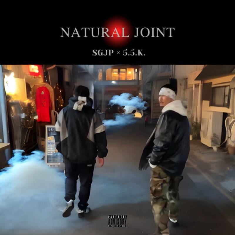 「NATURAL JOINT」 single by SGJP, 5.5.K. - All Rights Reserved