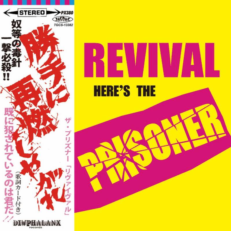 「REVIVAL」 single by THE PRISONER - All Rights Reserved