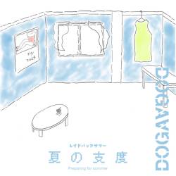 Cover image for the single 夏の支度 by DOGADOGA