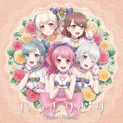 Cover image for the single いろとりどり by Pastel*Palettes