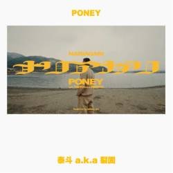 Cover image for the single Naliagali by PONEY