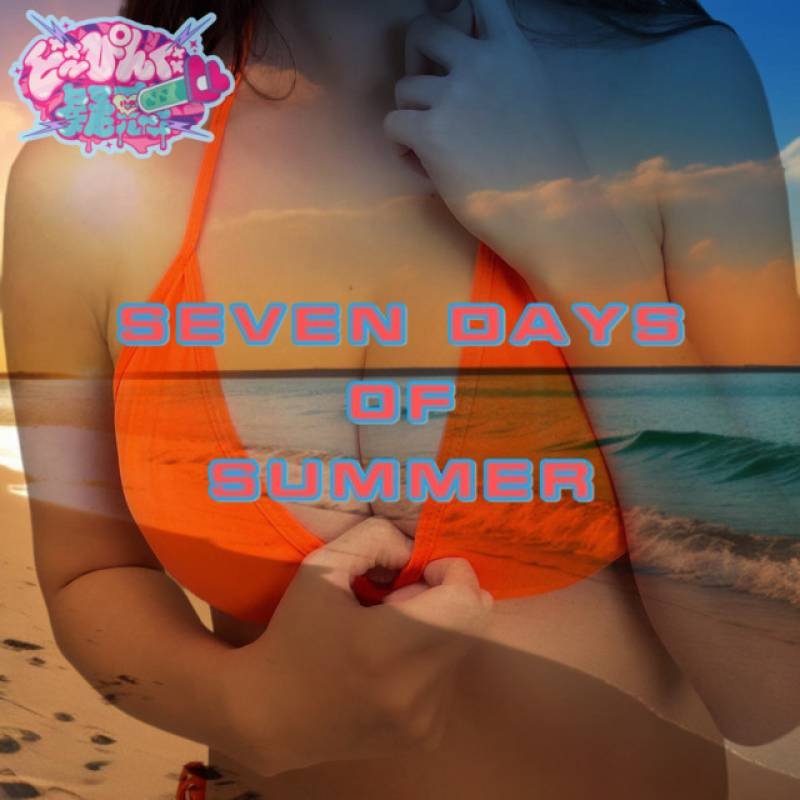 「Seven Days of Summer」 single by どーぴんぐ疑惑 - All Rights Reserved