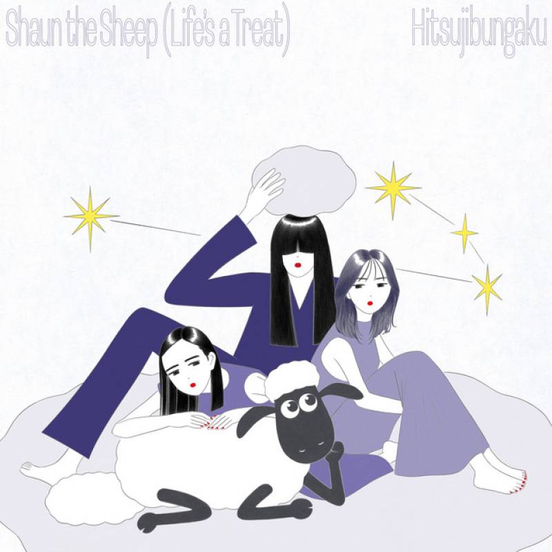 「ひつじのショーン（Life's a Treat）[English Cover]」 single by Hitsujibungaku - All Rights Reserved