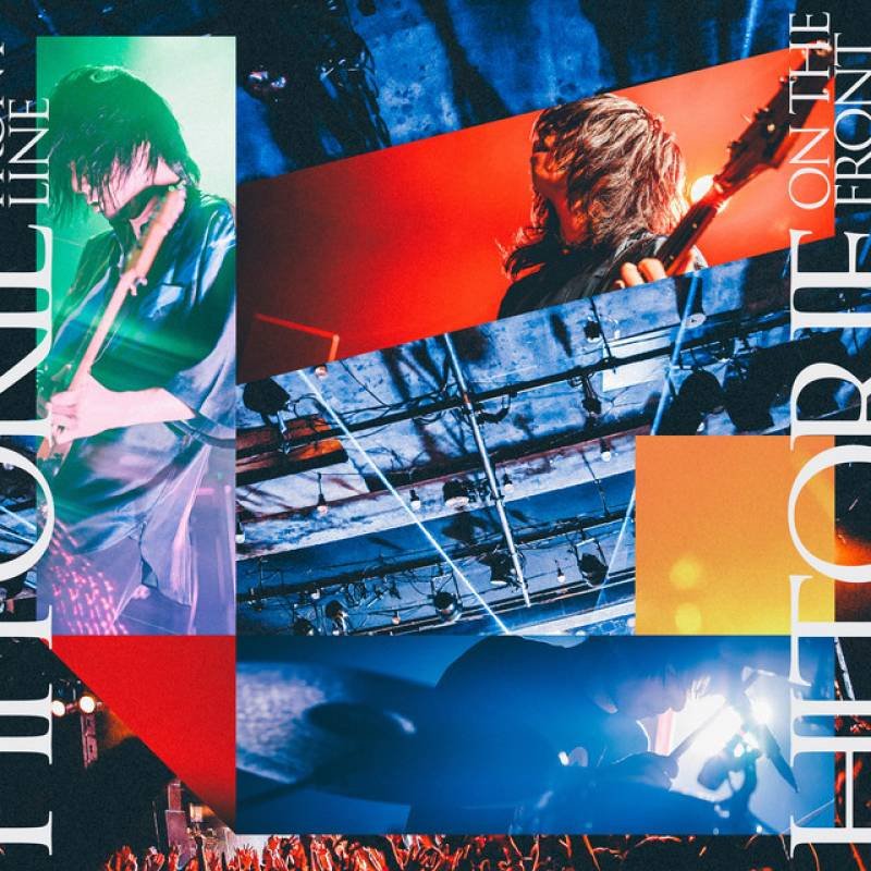 「オン・ザ・フロントライン / センスレス・ワンダー[ReREC]」 single by Hitorie - All Rights Reserved