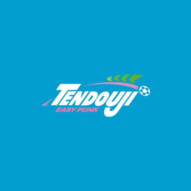 「TENDOUJI Remix Plus」 single by TENDOUJI - All Rights Reserved