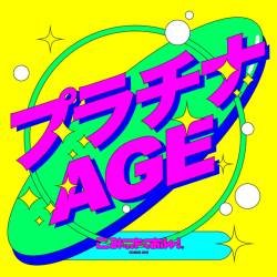 Cover image for the single プラチナAGE by こみっきゅおん！