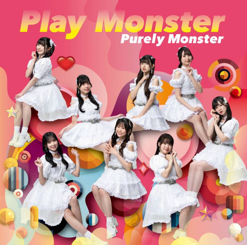 「Play Monster」 single by Purely Monster - All Rights Reserved