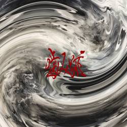 Cover image for the single bite marks by KAKUMAY