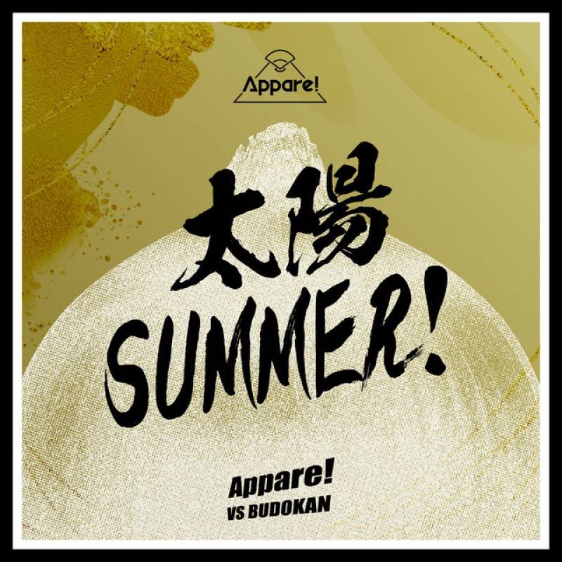 「太陽 SUMMER！」 single by Appare! - All Rights Reserved