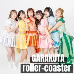 Cover image for the single GARAKUTA roller-coaster by Ai-Ai-Tiger