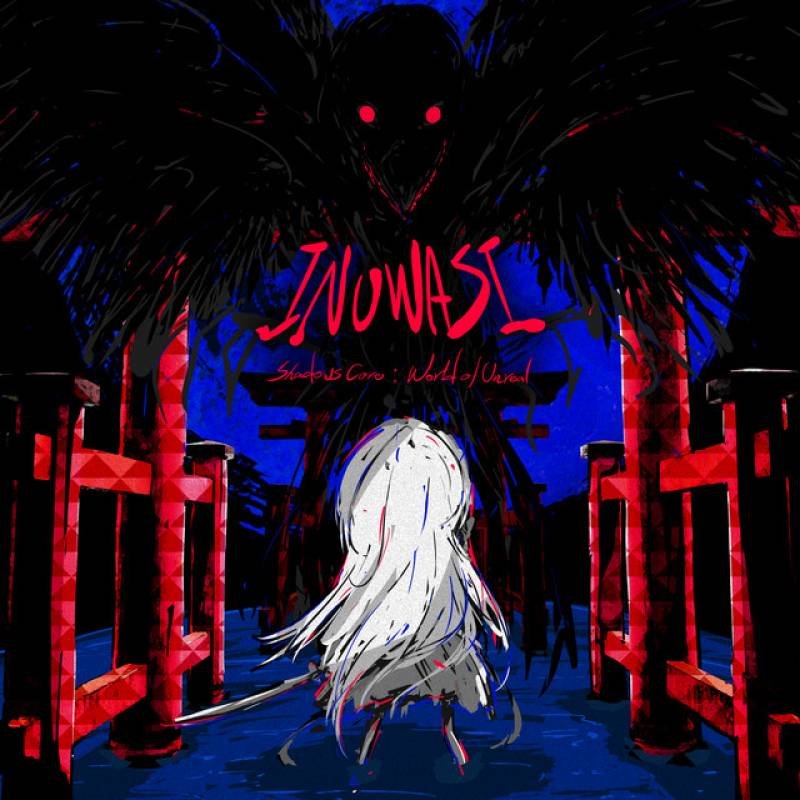 「Shadows Core：World of Unreal」 single by INUWASI - All Rights Reserved