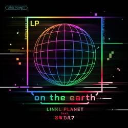 Cover image for the single on the earth (feat. Ryoff Karma) by LINKL PLANET