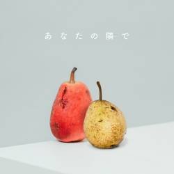 Cover image for the single あなたの隣で by wacci