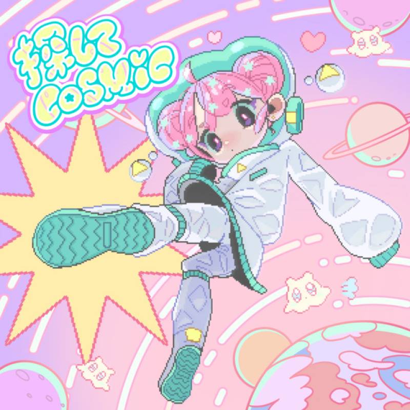 「探してcosmic」 single by Toccoyaki - All Rights Reserved