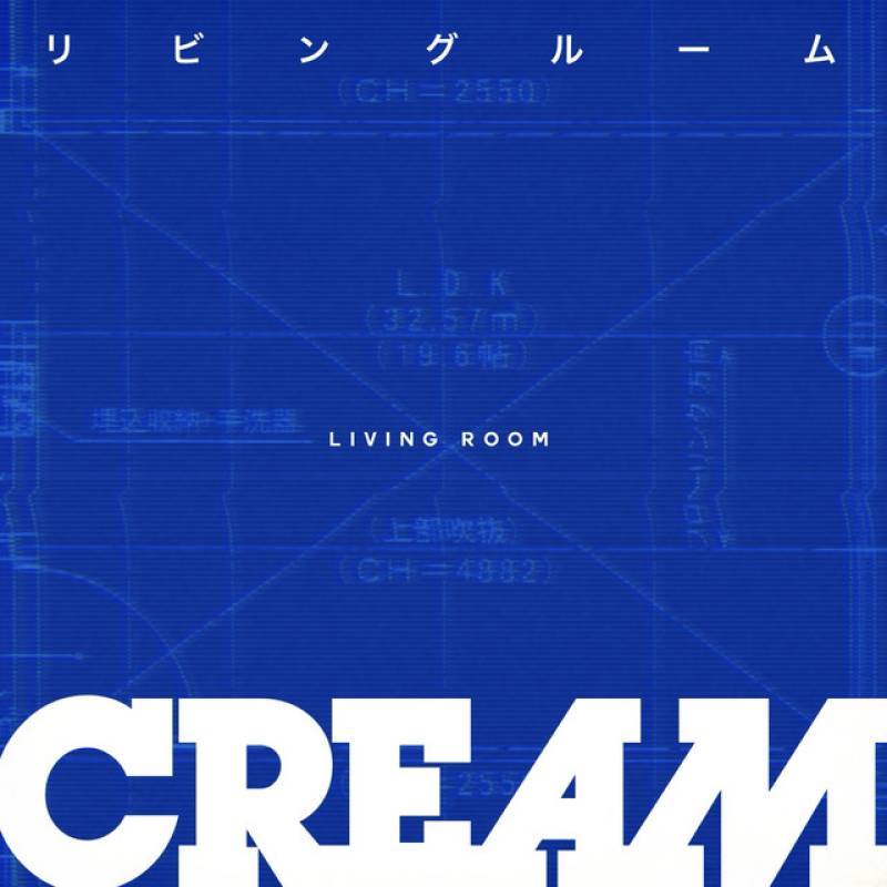 「リビングルーム」 single by CREAM - All Rights Reserved