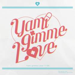 Cover image for the single Yami gimme Love by アイオケ