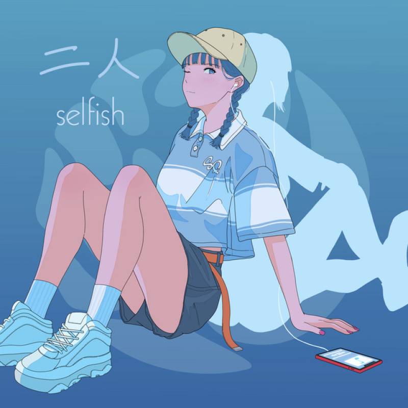 「二人」 single by selfish - All Rights Reserved