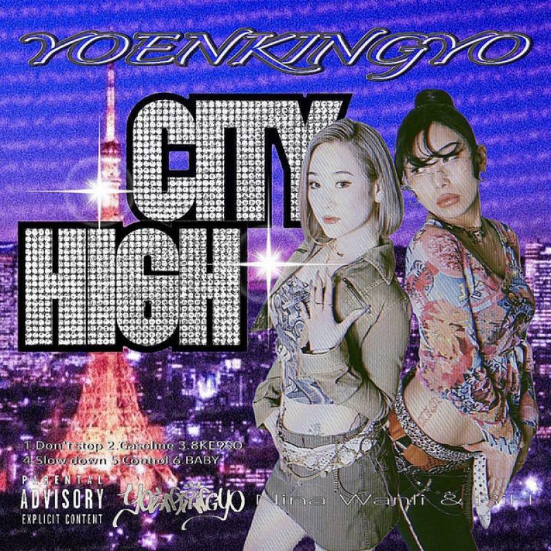 「City high」 single by 妖艶金魚 - All Rights Reserved