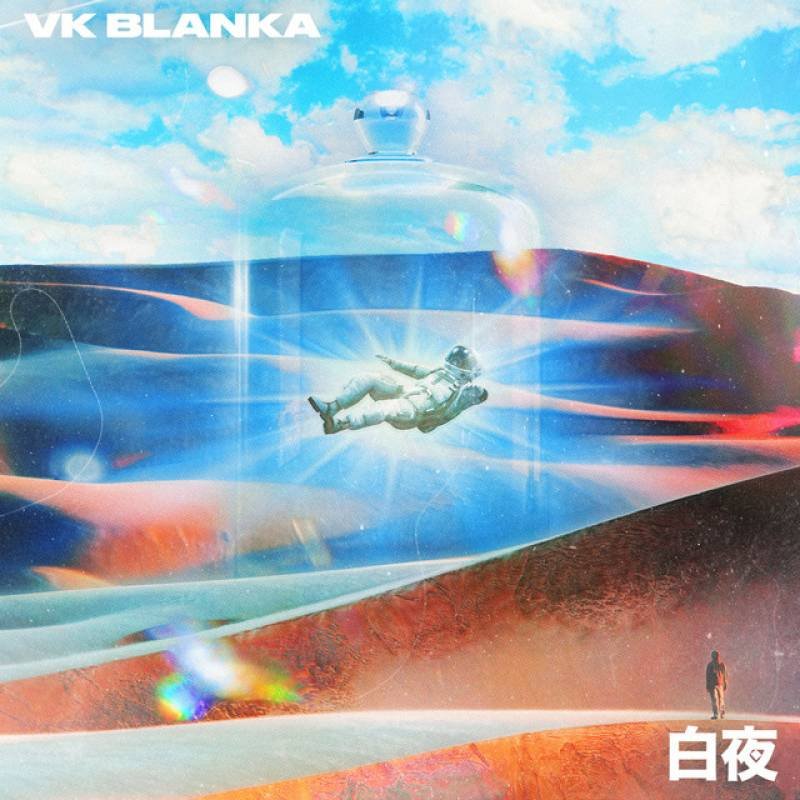 「白夜」 single by VK Blanka - All Rights Reserved