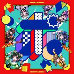 Cover image for the album ポンコツコンポの『ポ』 by ポンコツコンポ