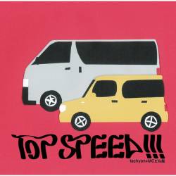 Cover image for the single TOP SPEED!!! by tachyon+MCビル風