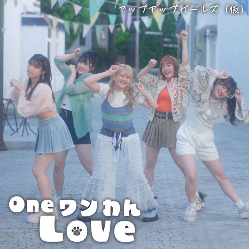 「One ワン わん Love」 single by UP UP GIRLS kakko KARI - All Rights Reserved