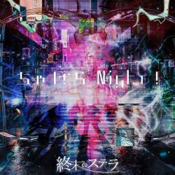 Cover image for the single ちゃぽら Night！ by 終末のステラ