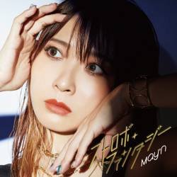 Cover image for the single Strobe Fantasy (TV size) by May'n