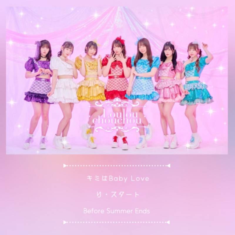 「Kimiha Baby Love/RE.START/Before Summer Ends」 single by Loulouchouchou - All Rights Reserved