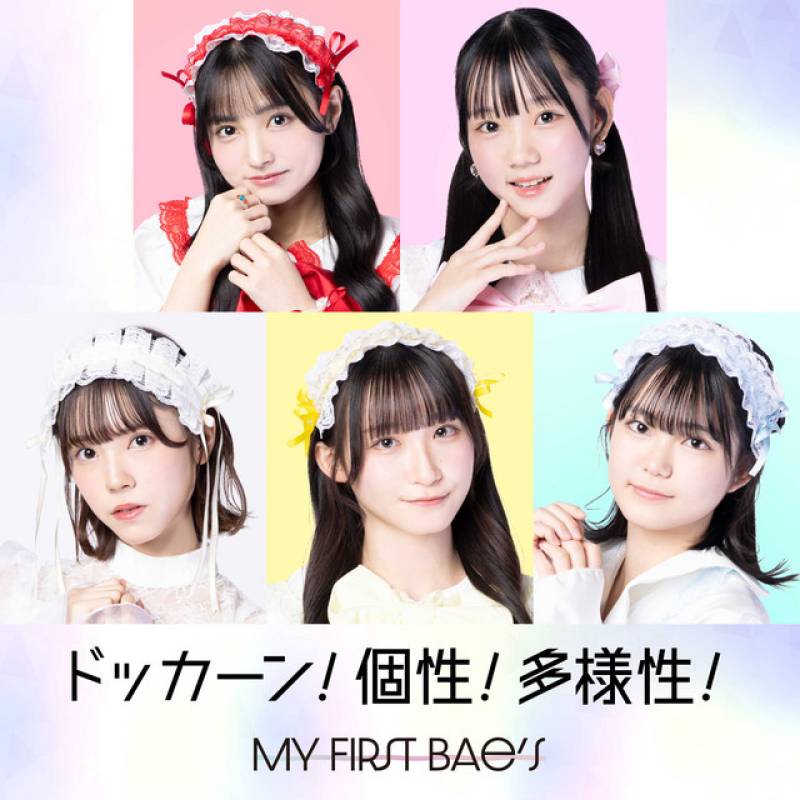 「Dokkan! Kosei! Tayousei!」 single by MY First Bae's - All Rights Reserved