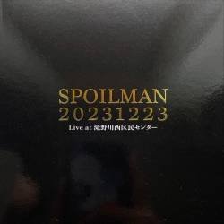 Cover image for the album 20231223 Live at 滝​野​川​西​区​民​セ​ン​タ​ー by SPOILMAN