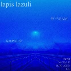 Cover image for the album lapis lazuli by 舟平