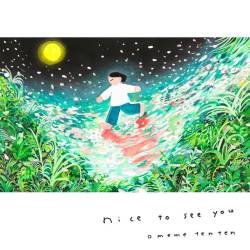 Cover image for the single nice to see you by omeme tenten