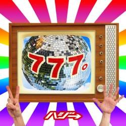 Cover image for the single 777。 by Hazzie