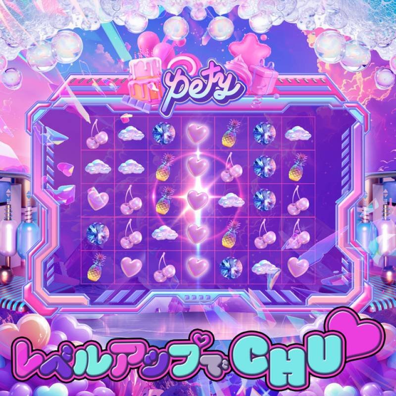 「Level Up De CHU」 single by Pety - All Rights Reserved