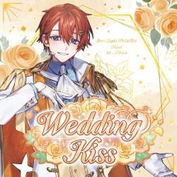 Cover image for the album Wedding Kiss by くに