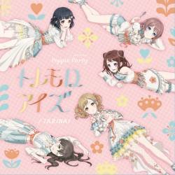 Cover image for the single TARINAI/トレモロアイズ by Poppin'Party