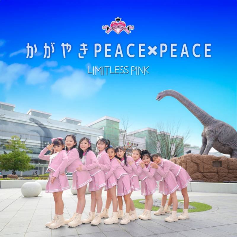 「Shine with happiness」 single by Limitless Pink - All Rights Reserved