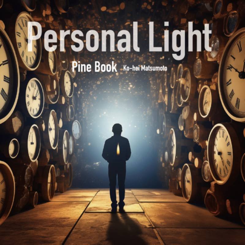 「Personal Light」 album by Pine Book - All Rights Reserved