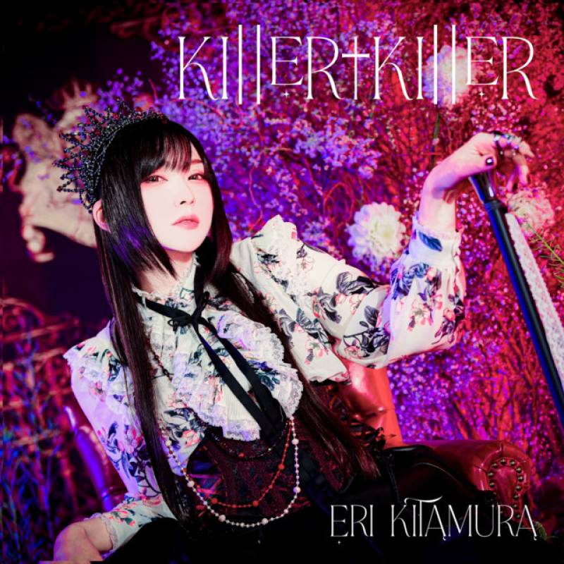 「KIllER†KIllER」 single by Eri Kitamura - All Rights Reserved