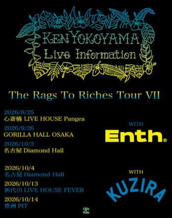 The Rags To Riches Tour VII poster