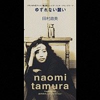 Yuzurenai Negai — Original CD Single
