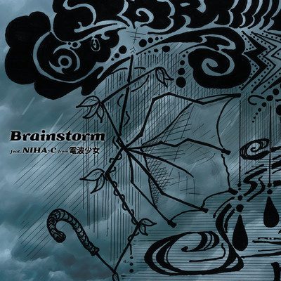 Brainstorm (feat. NIHA-C) — TORAUMA