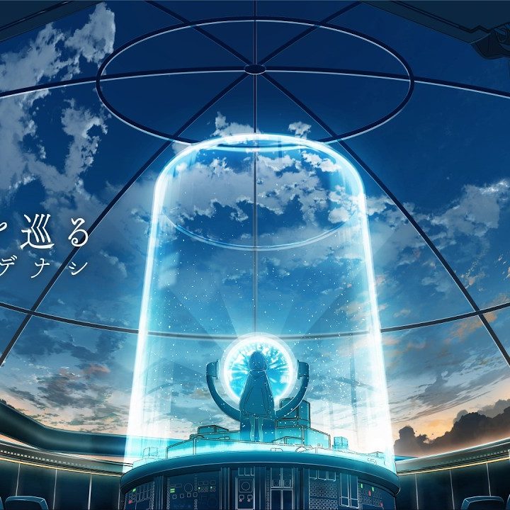 Rokudenashi — Circling the Stars official video image