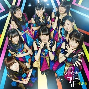 HKT48 — 最高かよ Type-C cover