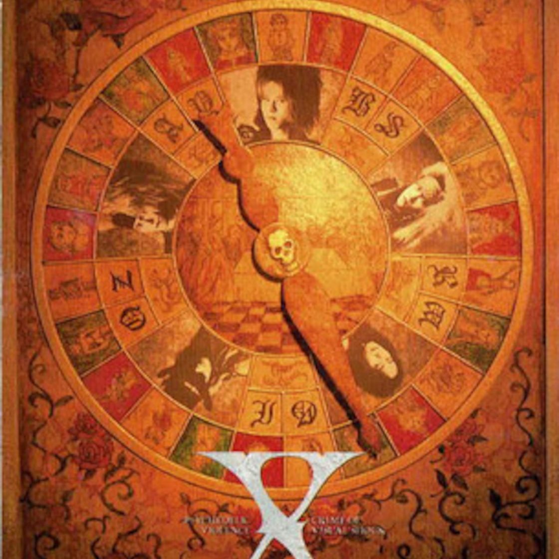 Cover of X's 1991 single Standing Sex / JOKER.
