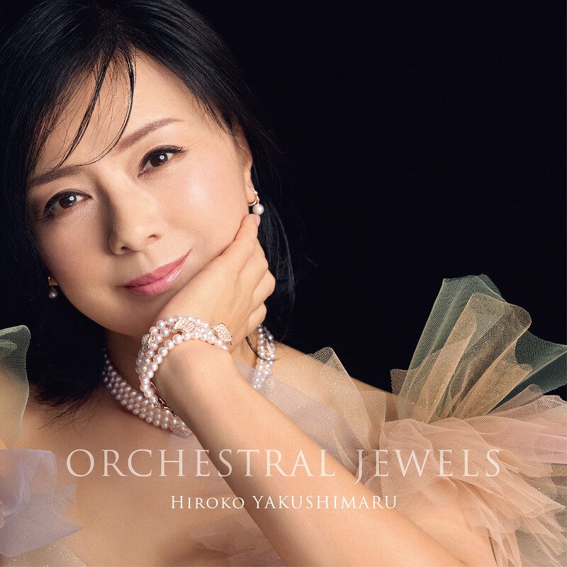 Hiroko Yakushimaru — ORCHESTRAL JEWELS — Regular Edition artwork