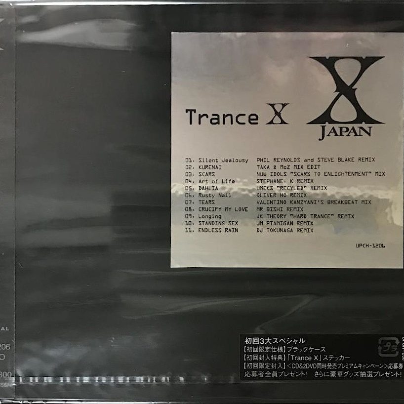 Cover of X JAPAN's 2002 remix album Trance X.