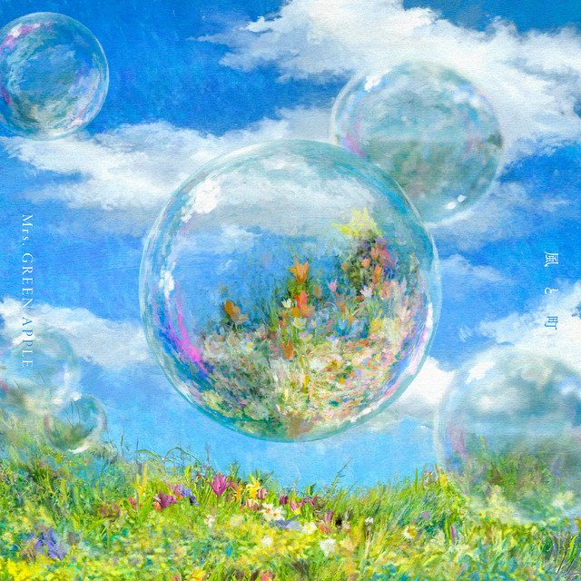 Mrs. GREEN APPLE — Kaze to Machi