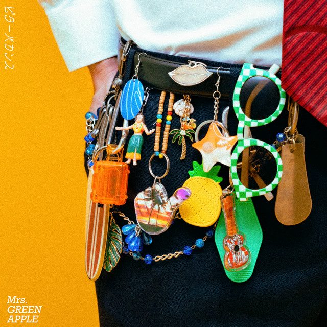 Mrs. GREEN APPLE — Bitter Vacation
